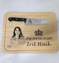 קרש חיתוך מעץ במבוק עם חריטה של דיוקן אישה, כתר והכיתוב ׳לשפית הפרטית שלנו׳